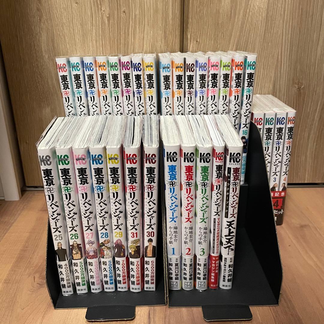 東京リベンジャーズ 全巻セット 1〜31巻 - メルカリ