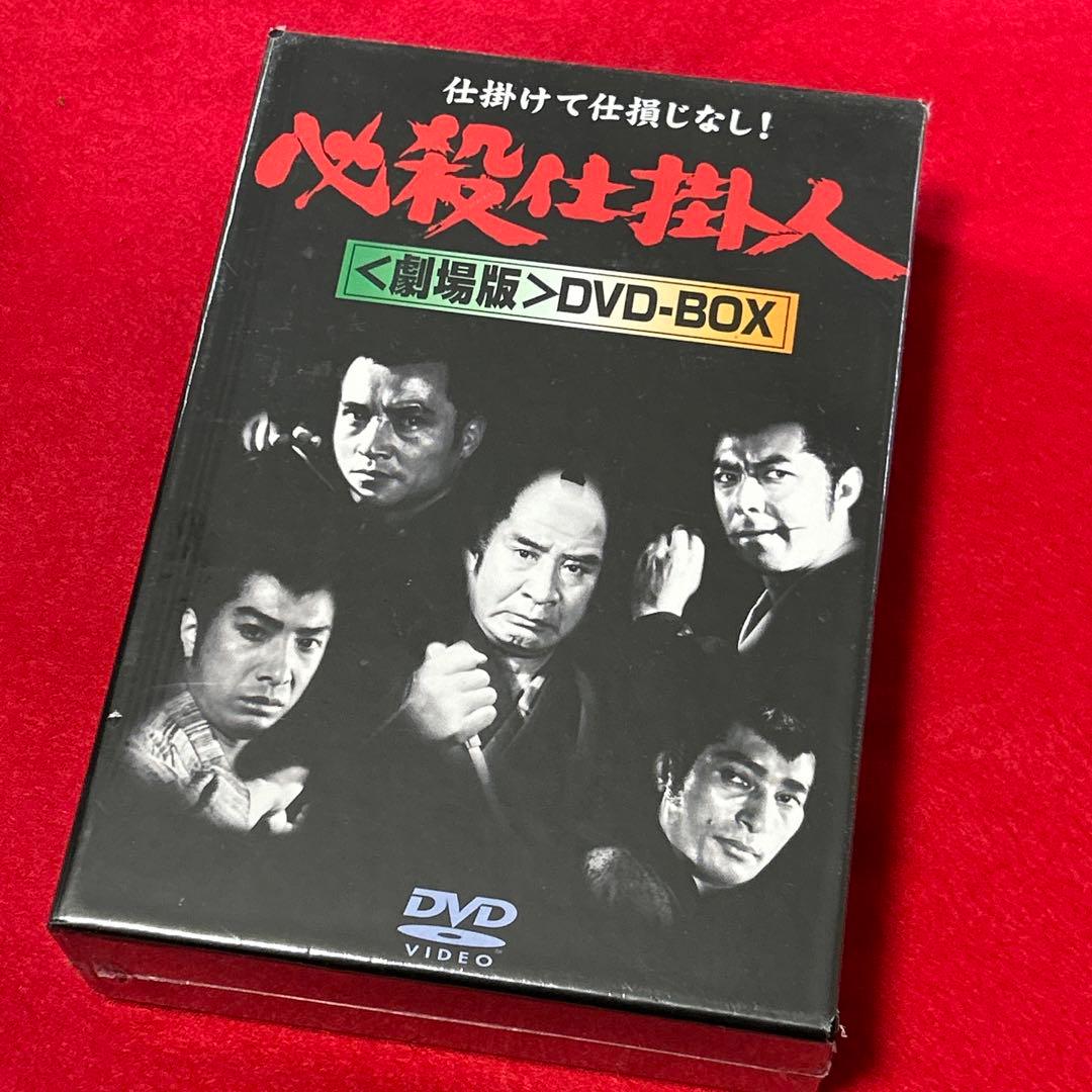 新品未使用品　必殺仕掛人 劇場版DVD-BOX〈3枚組〉 Amazon.co.jp: 必殺仕掛人 劇場版 DVD-BOX : 田宮二郎, 高橋幸治, 津坂