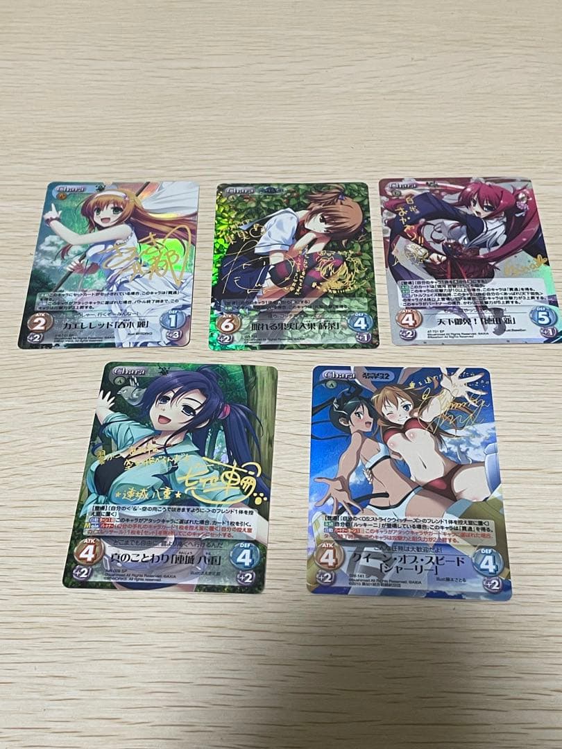 Chaos TCG サインまとめ　5枚セット 2026年最新】Chaos tcg サインの人気アイテム - メルカリ