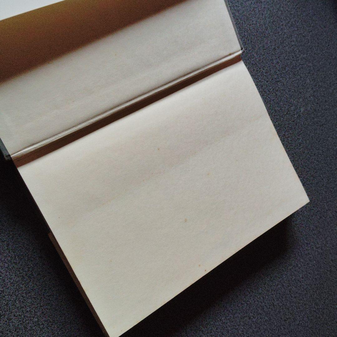 全改訂新版 マイティ数学 I 1977年発行第6刷 矢野健太郎 学研 入手困難