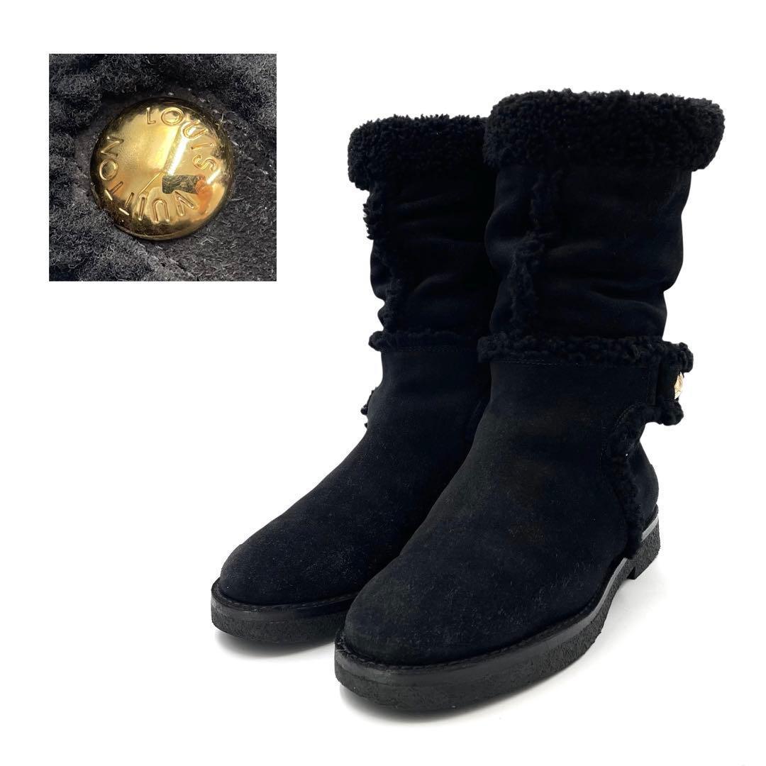 超美品》ルイヴィトン ボア ムートン ブーツ スウェード スエード