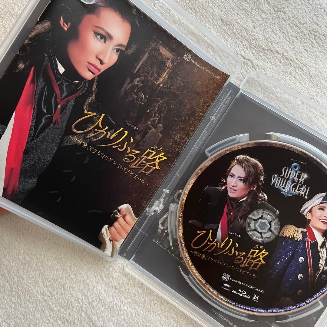 雪組 宝塚 望海風斗 真彩希帆 Blu-ray ひかりふる路 - メルカリ