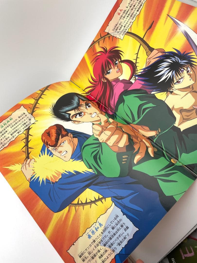 ドラゴンボールZ 東映アニメフェア パンフレット ステッカー未使用 4冊