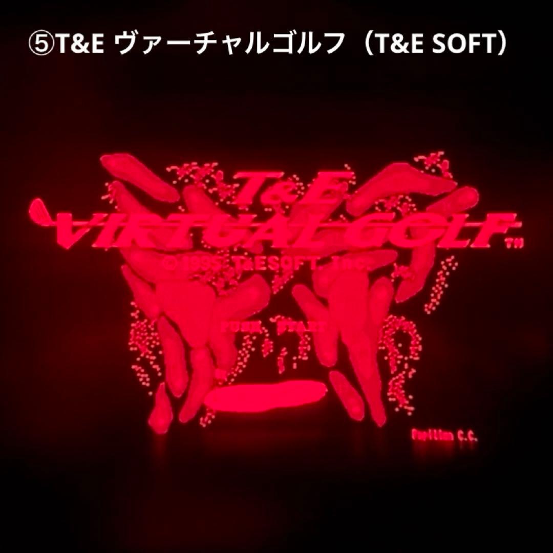 任天堂 バーチャルボーイ ソフト9本 - メルカリ