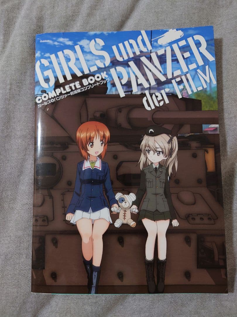 ガルパン 本 まとめ売り ガールズ&パンツァー 書籍(ムックなど)｜ガールズ＆パンツァー最終章 公式サイト