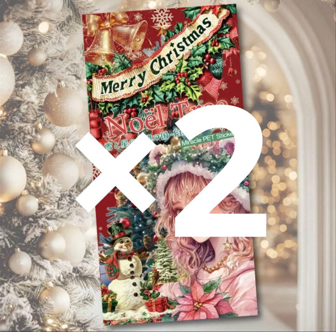 a-chan様♡ありがとうございます♡