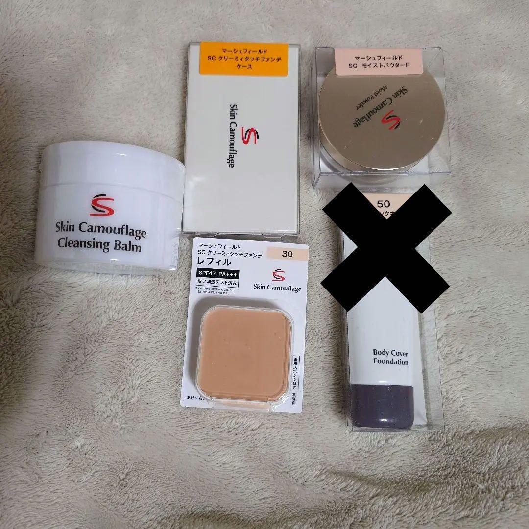 マーシュフィールド　5点セット　クレンジング　ファンデーション　ボディ　パウダー マーシュフィールド 5点セット クレンジング ファンデーション ボディ