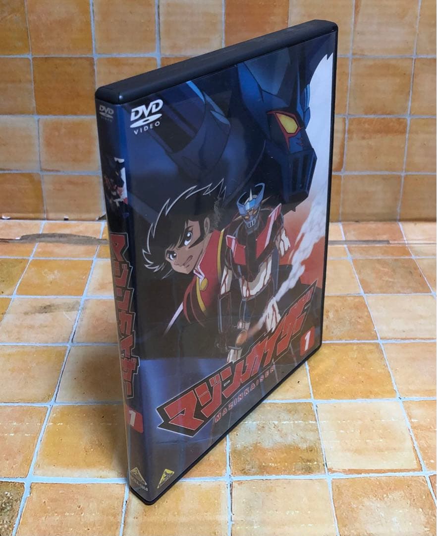 DVD「マジンカイザー」第1 巻 永井 豪 マジンガーZ/グレートマジンガー
