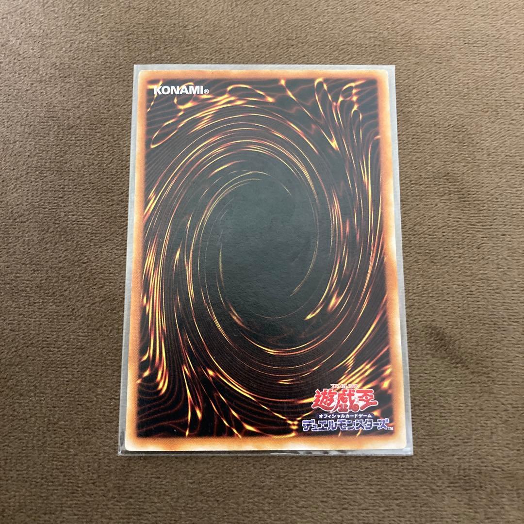 早い者勝ち!!!遊戯王 イグザリオンユニバース ウルトラレア 通常版