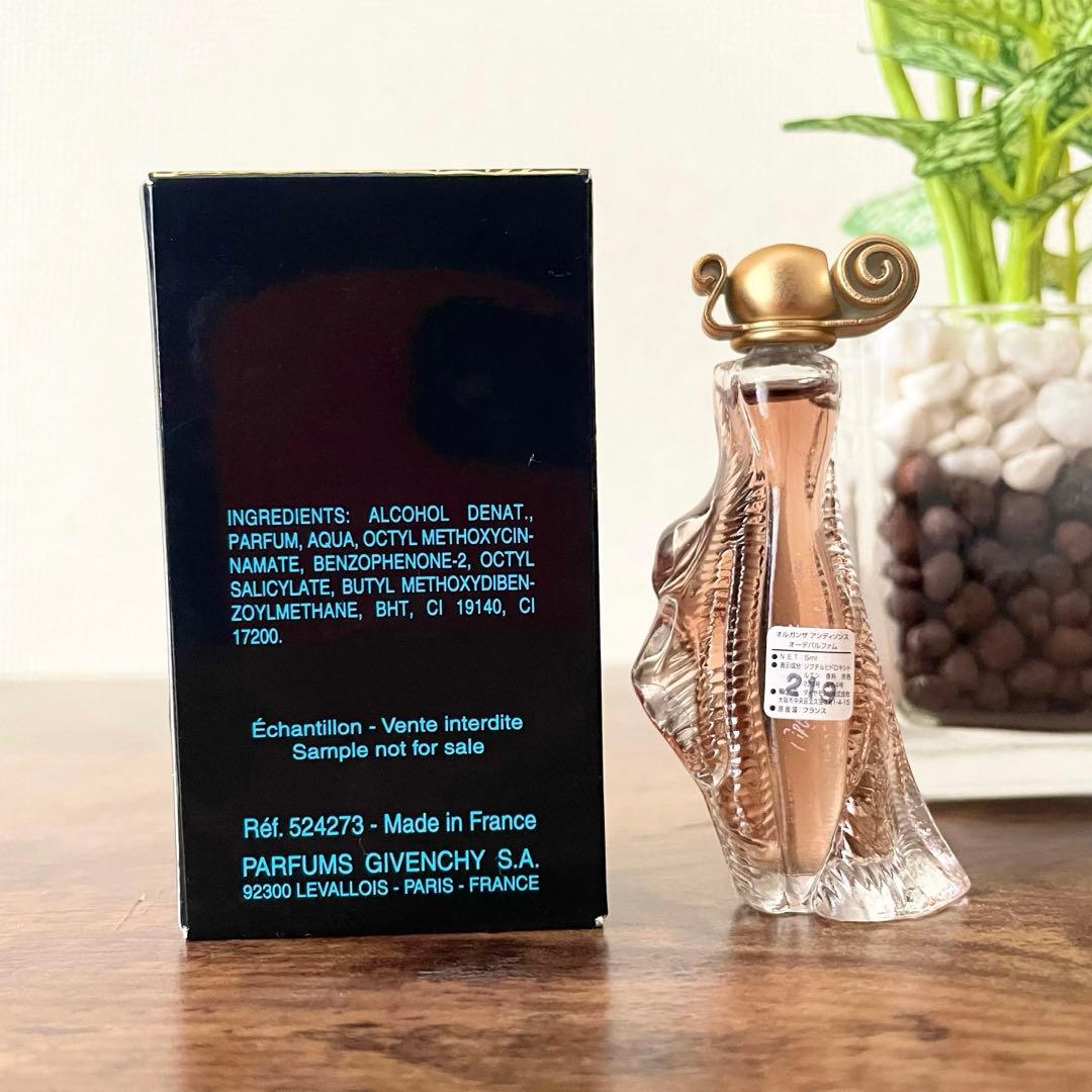 GIVENCHY Organza ジバンシー オルガンザ アンディソンス 5ml - メルカリ