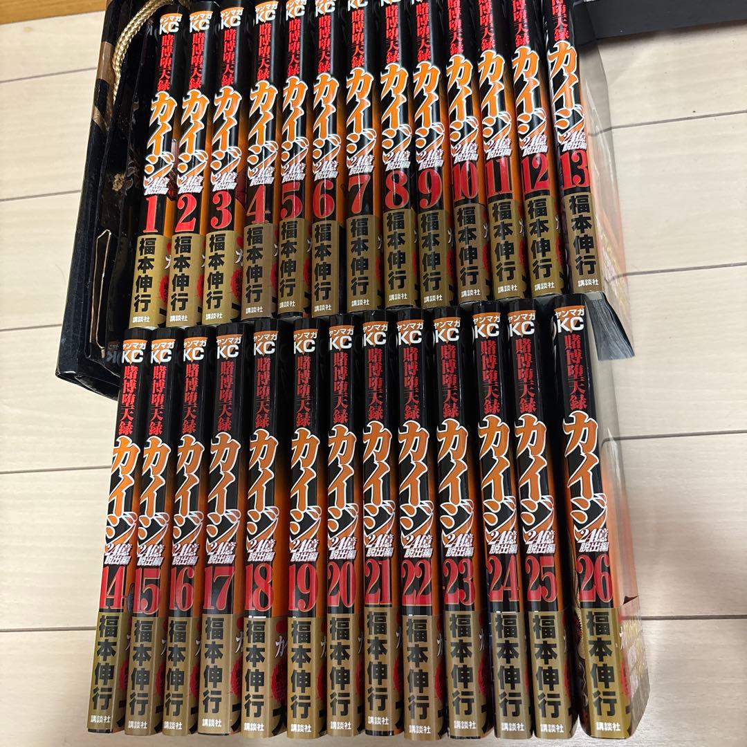 賭博堕天録カイジ　２４億脱出編　26巻　全巻セット　中古本 楽天市場】【中古】賭博堕天録カイジ 24億脱出編/漫画全巻セット◇C≪1