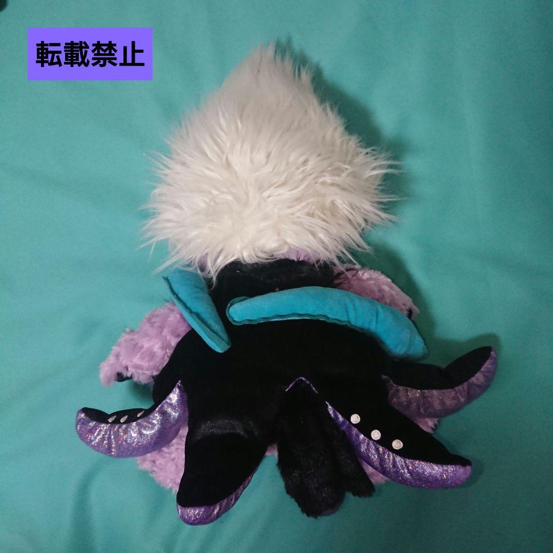 ユニベアシティ アースラ ぬいぐるみ オーテ 白雪姫 キーチェーン