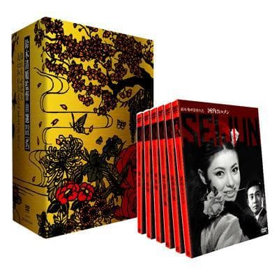 【未開封】鈴木清順監督自選DVD-BOX 弐 <惚れた女優と気心知れた大正・・>