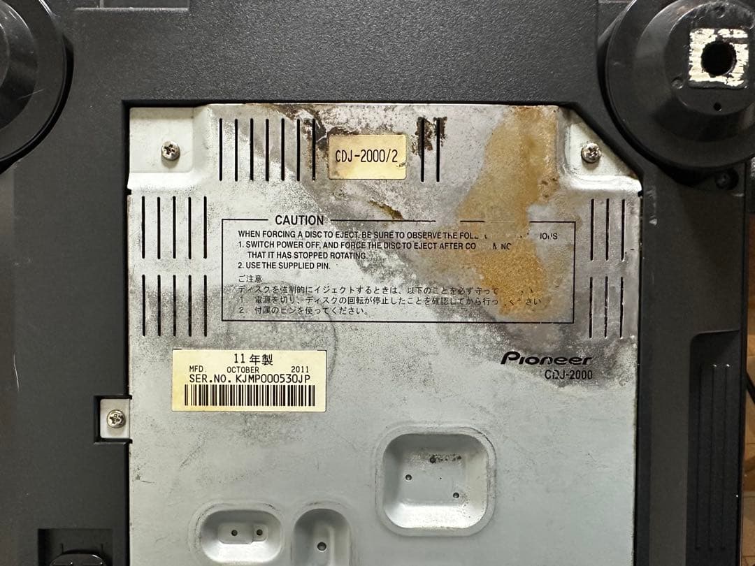 もふもふさん専用 Pioneer CDJ-2000 中古 - メルカリ