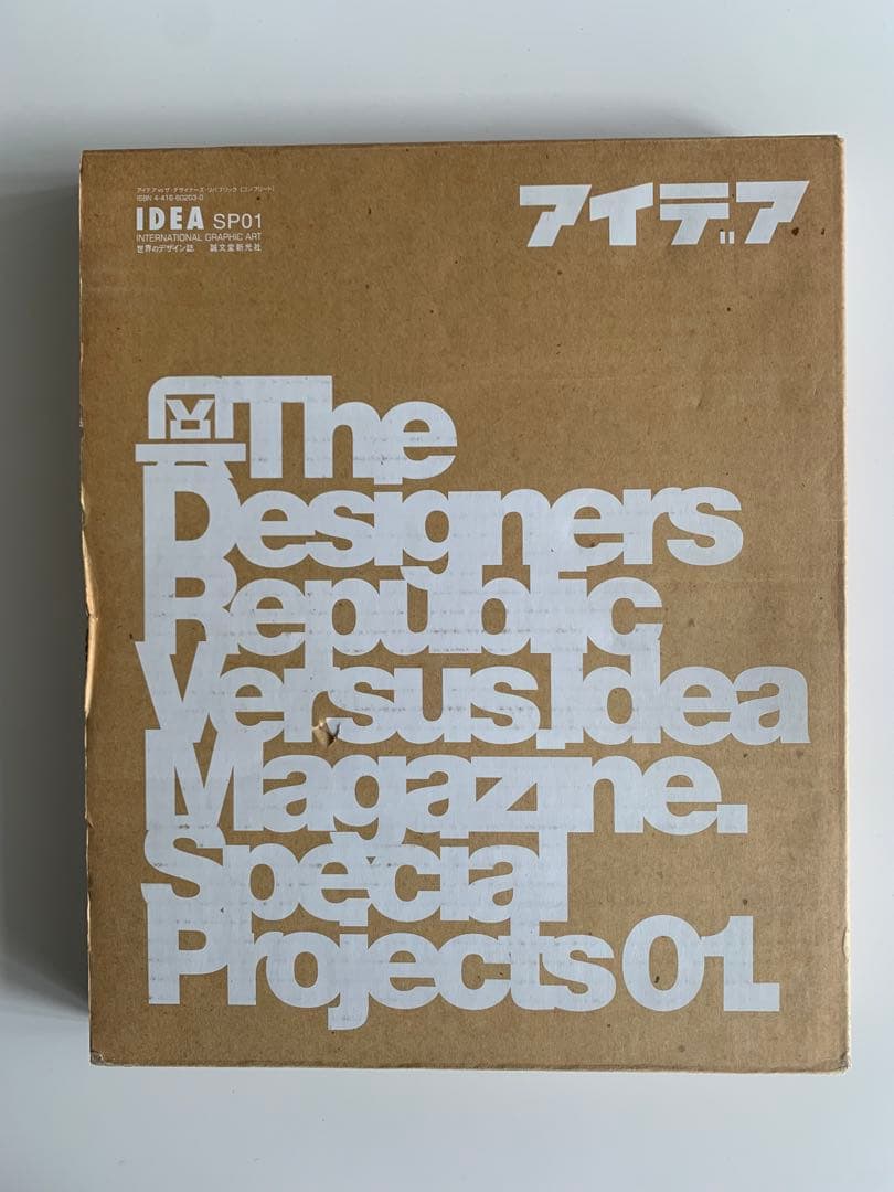 アイデアvsザ・デザイナーズ・リパブリック［コンプリート］ - メルカリ
