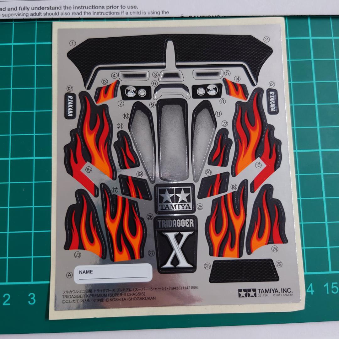 トライダガーXプレミアムスーパーⅡシャーシ用 ボディ、ステッカー