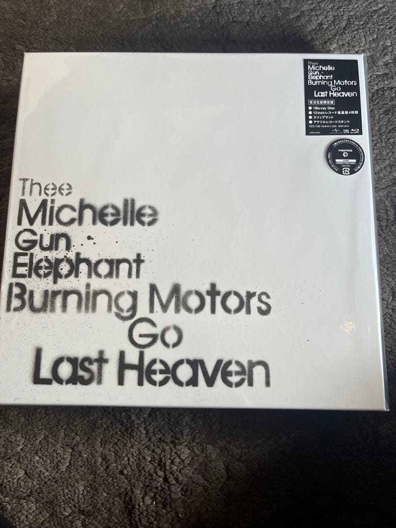 BURNING MOTORS GO LAST HEAVEN 限定生産 - メルカリ