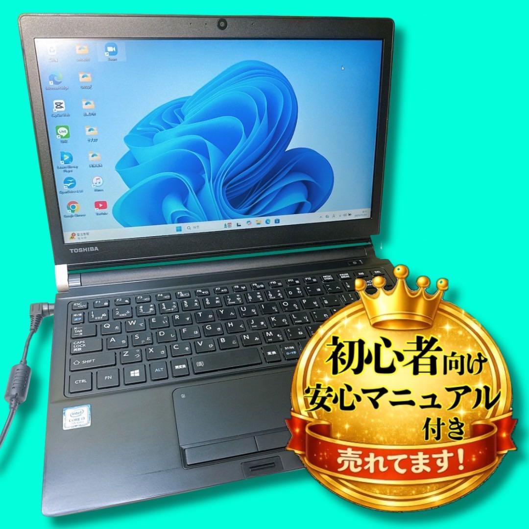 安い❤️高性能Corei7❤️Windows11❤️SSD❤️届いたらすぐ使える❤️ VAIO - ZX高性能i7⭐️新品SSD ノートパソコン windows11 オフィス の