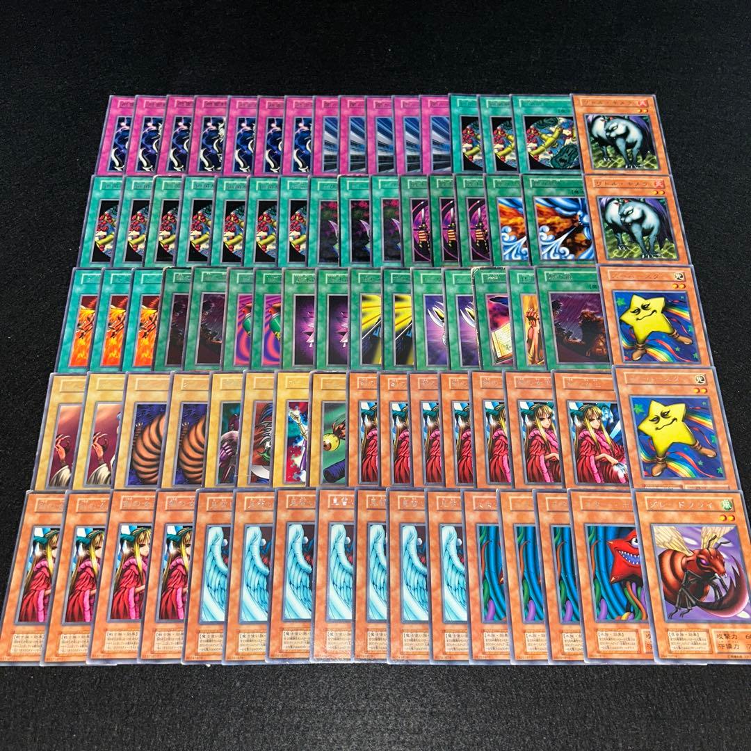 遊戯王 No.A9966 初期 字レア 大量 まとめ売り 81枚 傷あり特価 - メルカリ