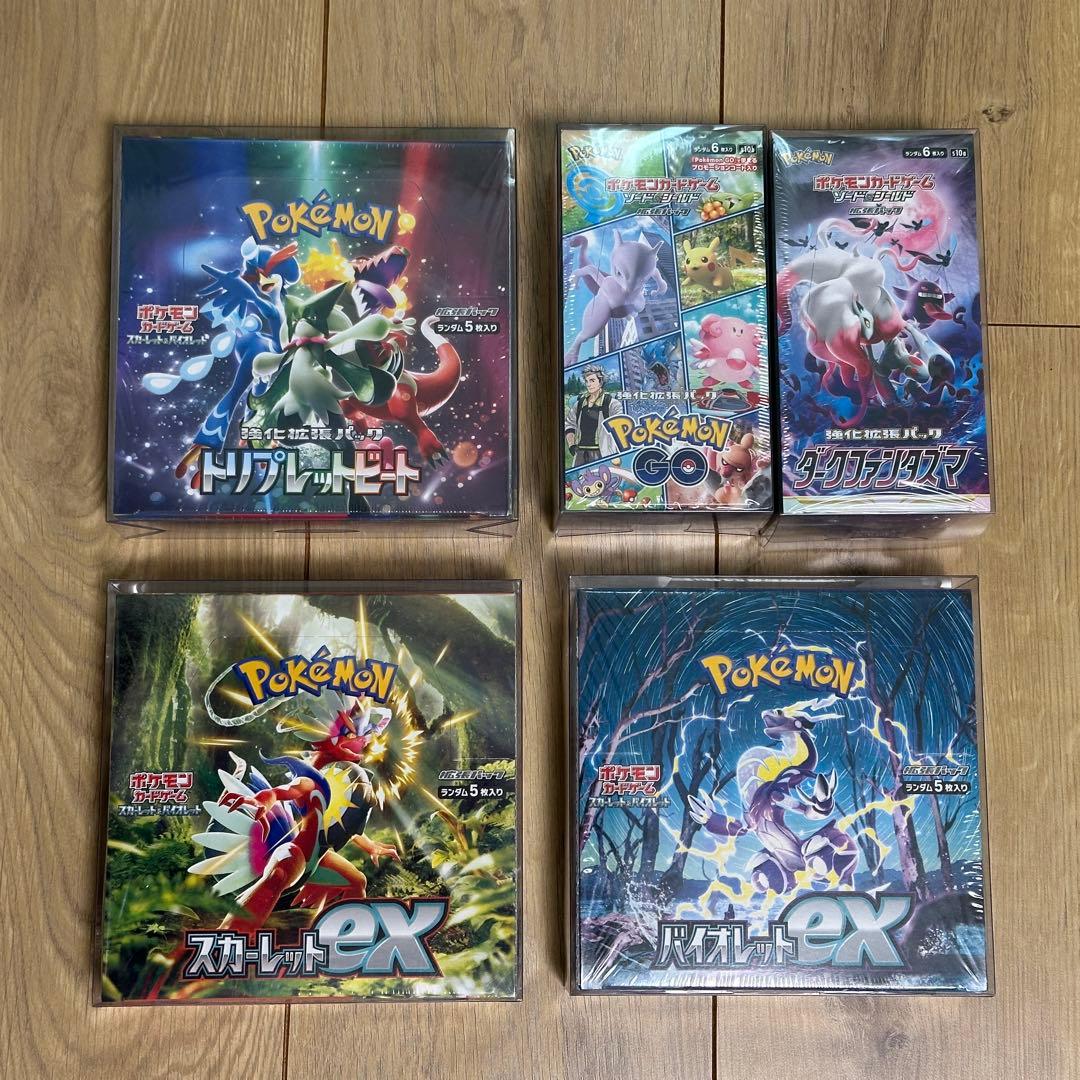 【全シュリンク付き】 新品未開封　46BOX ワンオーナー品　絶版　まとめ売り