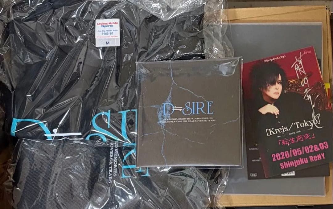 D≒SIRE / DEMO SONGS ReMASTER CD - メルカリ