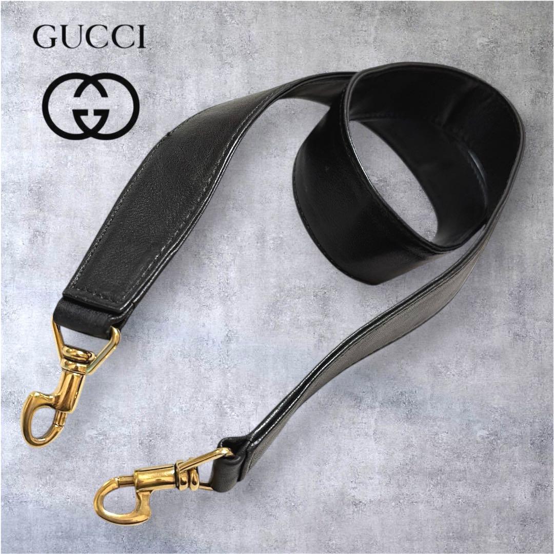 GUCCI オールドグッチ ショルダーストラップのみ 単体 ヴィンテージ 黒