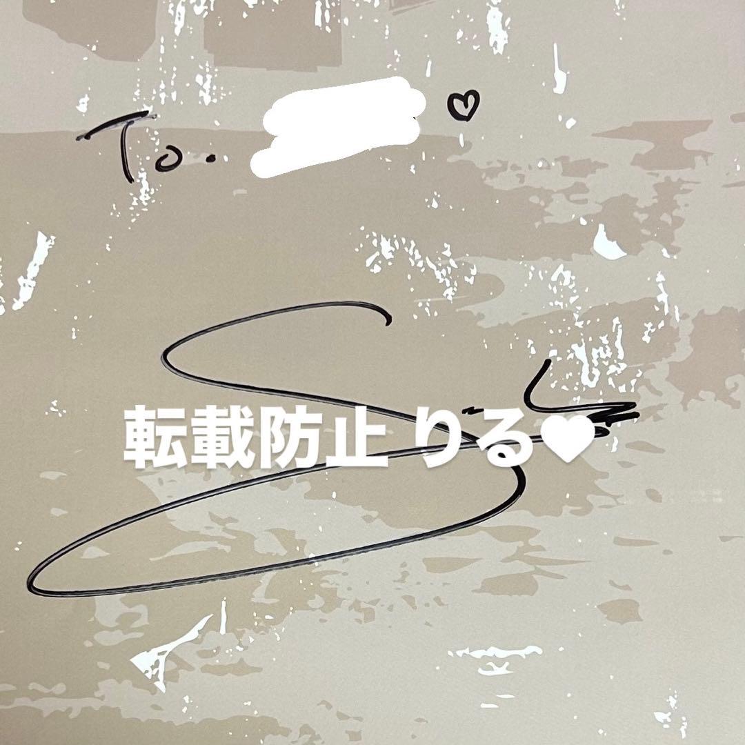 TXT スビン サイン 直筆サイン サインアルバム FREEFALL - メルカリ