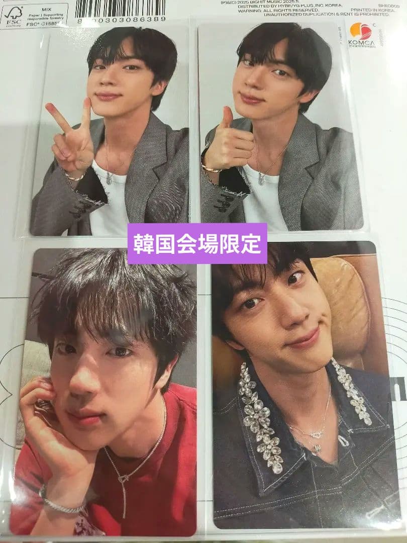 bts jin RUNSEOKJIN_EP.TOUR 会場限定 トレカ ジン