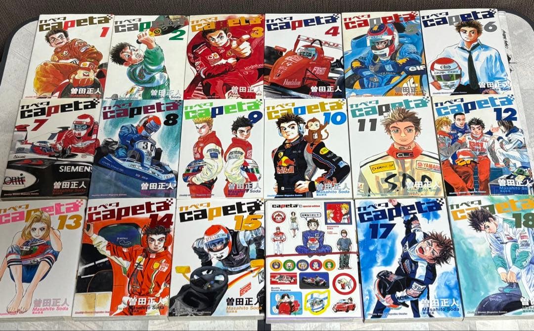 《曽田正人3作品》capeta全巻×スバル全巻×ムーン全巻