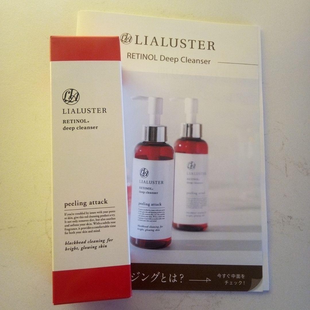 ☆新品未開封☆リアラスターレチノールディープクレンザー