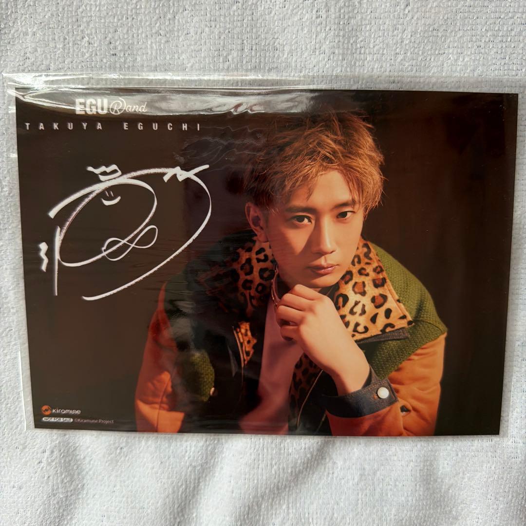 江口拓也 セット - メルカリ