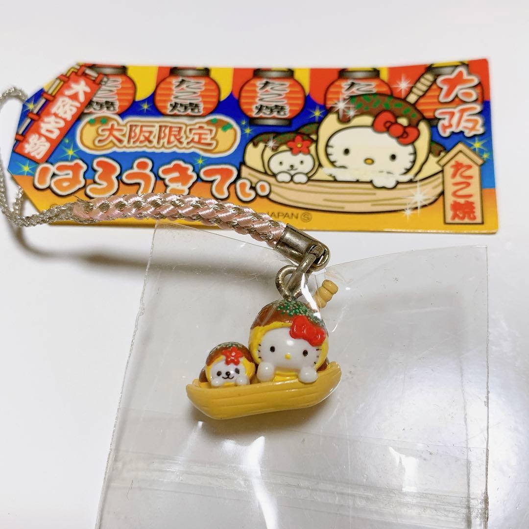 ご当地キティ 大阪限定 たこ焼き 根付け サンリオ - メルカリ