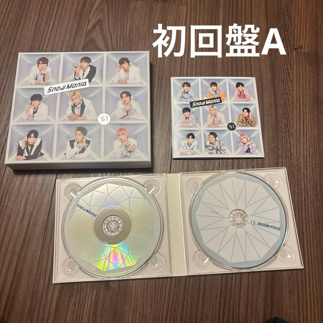 1st ALBUM「Snow Mania S1」 初回盤AB・通常盤 バラ売り〇