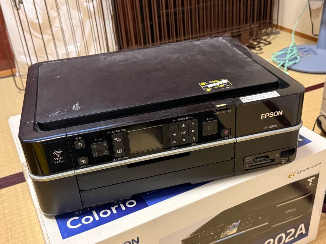 EPSON EP-802A プリンター エプソン EPSON プリンター EP-802A : ワットマン Yahoo!ショッピング