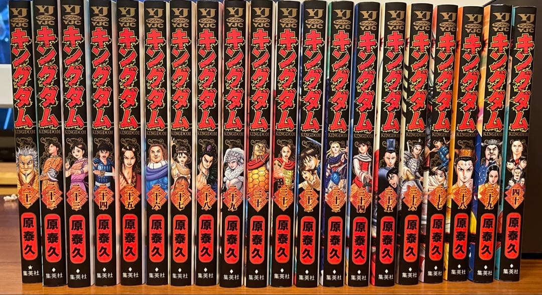 キングダム 1〜71巻 中古