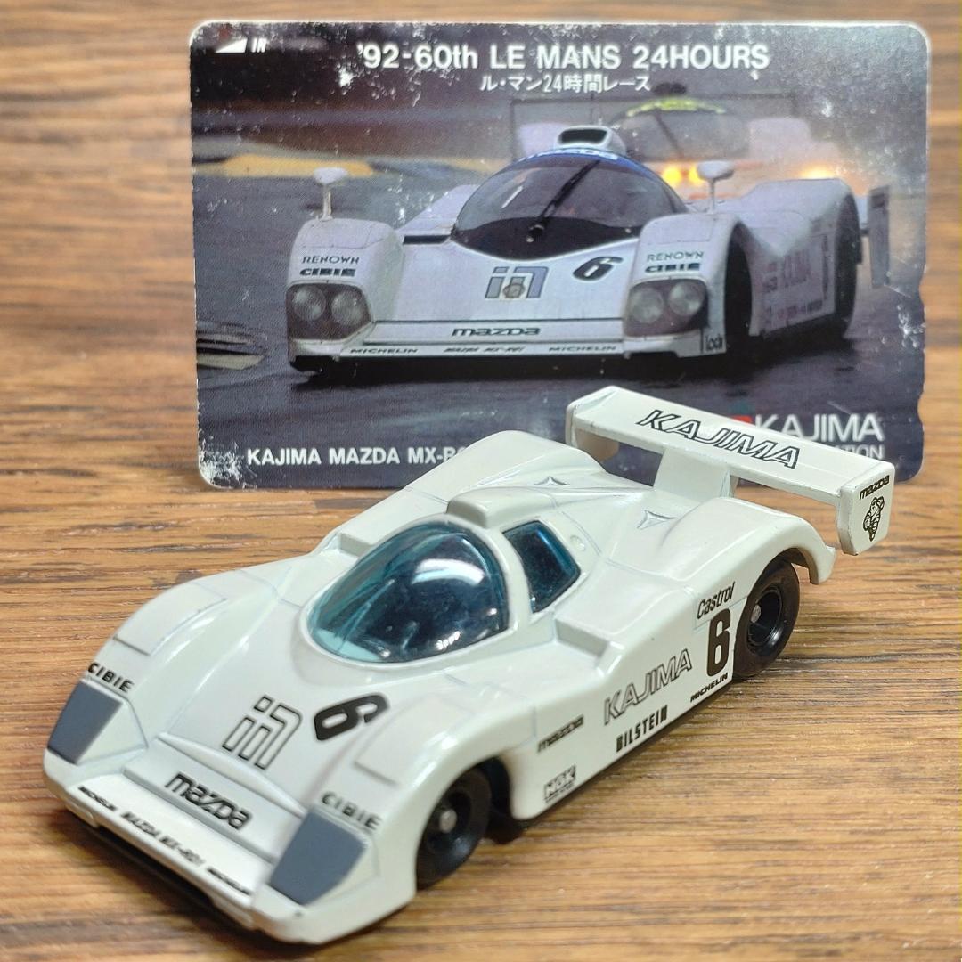 KAJIMA マツダ MX-R01☆トミカ☆'92 ル・マン24時間レース出場車