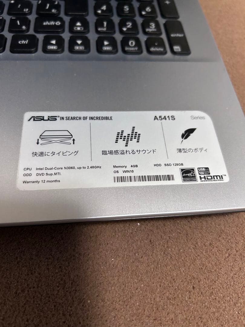 ASUS A541S PC - メルカリ