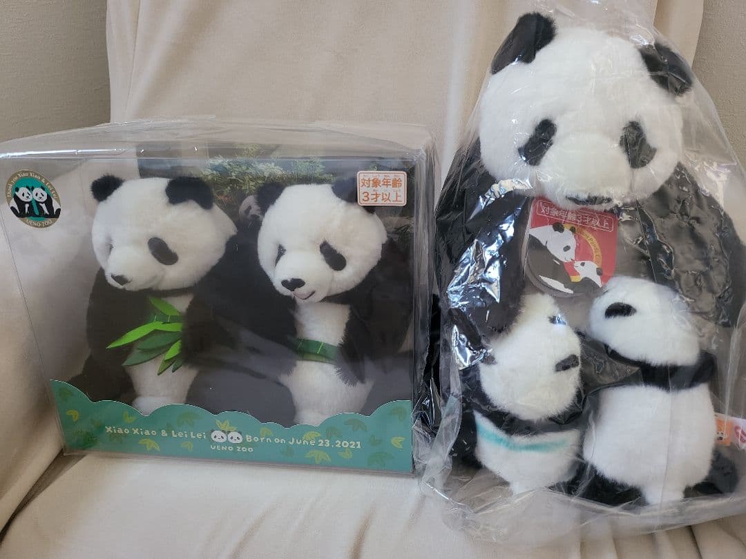 上野動物園 シャオシャオ レイレイ ぬいぐるみセット 双子パンダ 上野動物園 シャオシャオ レイレイ ぬいぐるみセット 双子パンダ 上野
