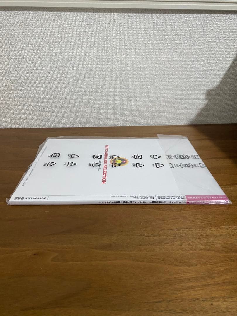 新品未開封】イーグレットツーミニ DX攻略本 電撃タイトー