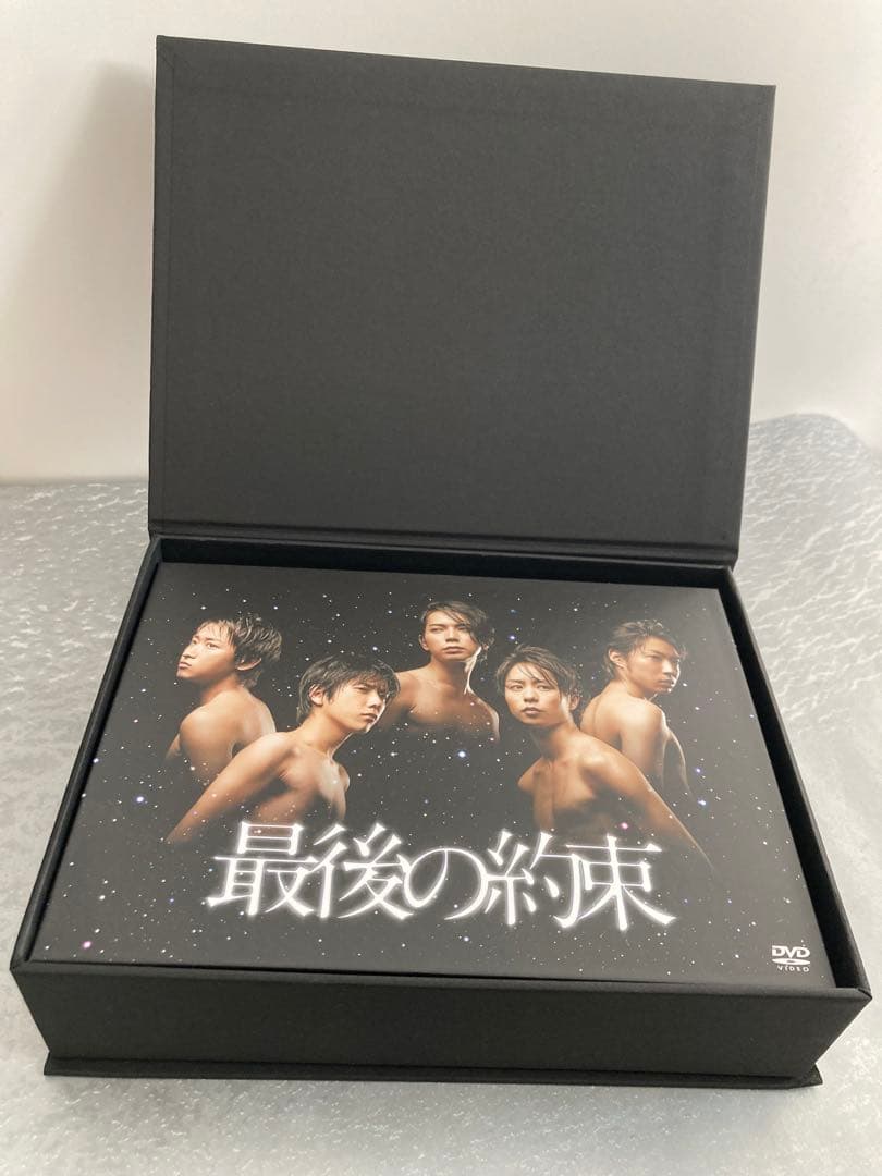 嵐 DVD 2枚組 最後の約束 初回限定版 特典ブックレット付き - メルカリ