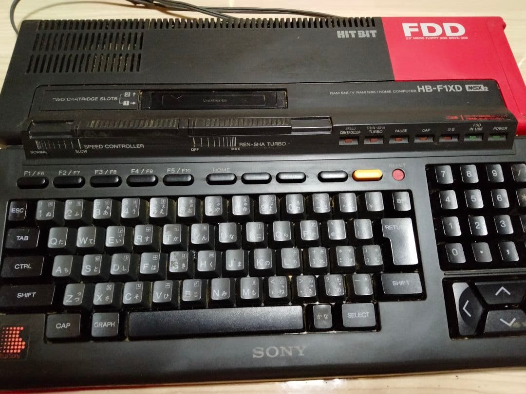 ★激レア★【MSX2】SONY HITBIT HB-F1XD本体　ソフト付き SONY HITBIT HB-F1XD MSX2 | GamePlayerSpecial
