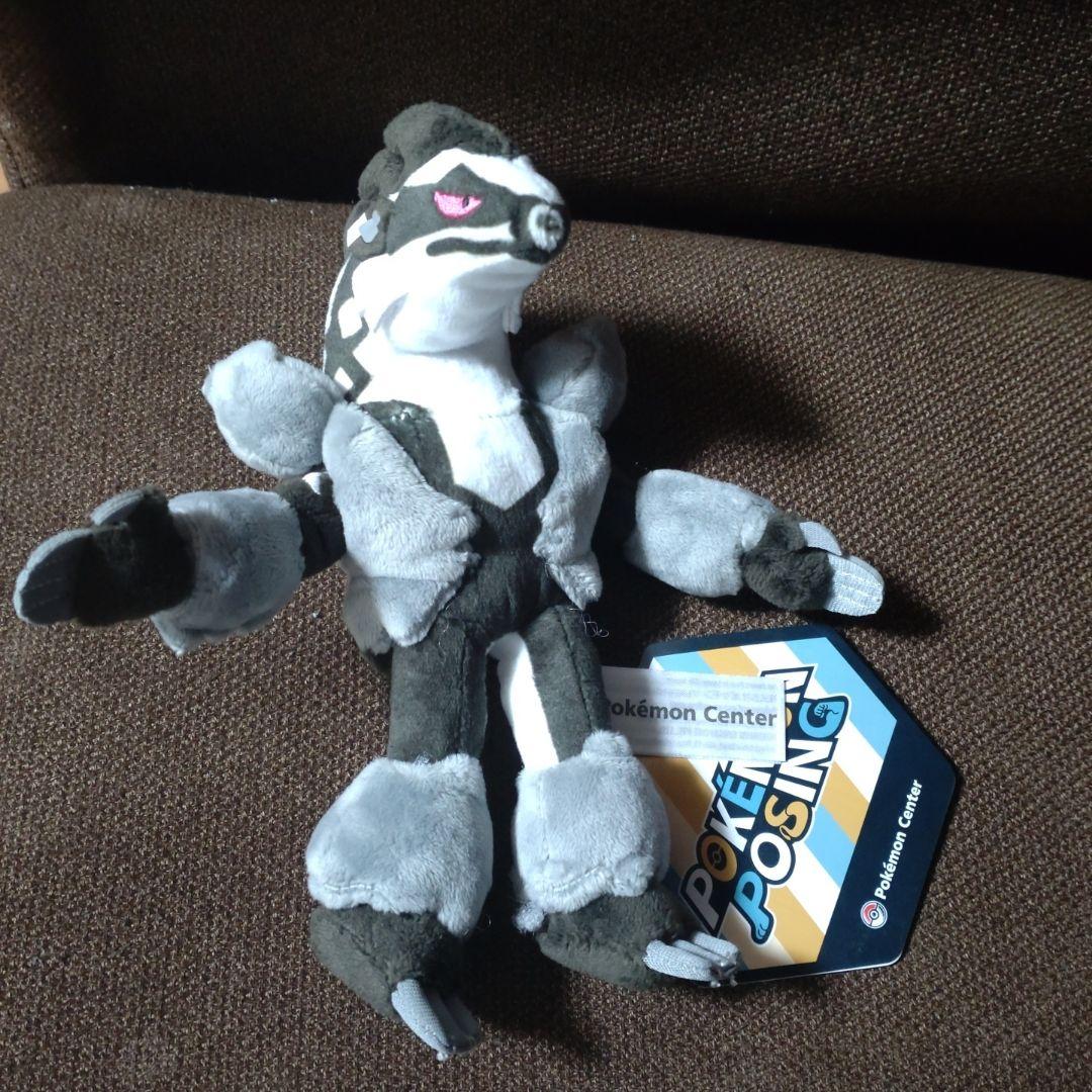 ポケモンセンター限定 ポージングぬいぐるみ タチフサグマ ポケモン