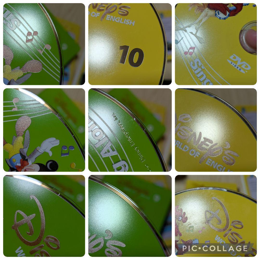 117‐⑮DWE ディズニー英語システム シングアロングDVD - メルカリ