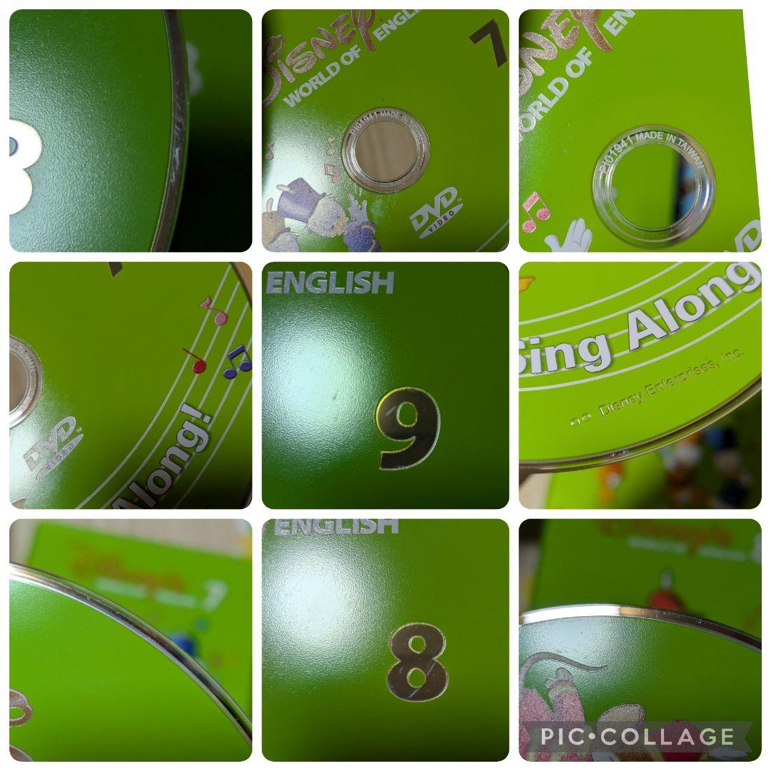 117‐⑮DWE ディズニー英語システム シングアロングDVD - メルカリ