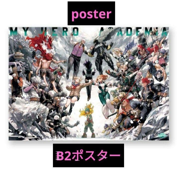 ヒロアカ 原画展 ヒロアカ展 B2ポスター キービジュアル - メルカリ