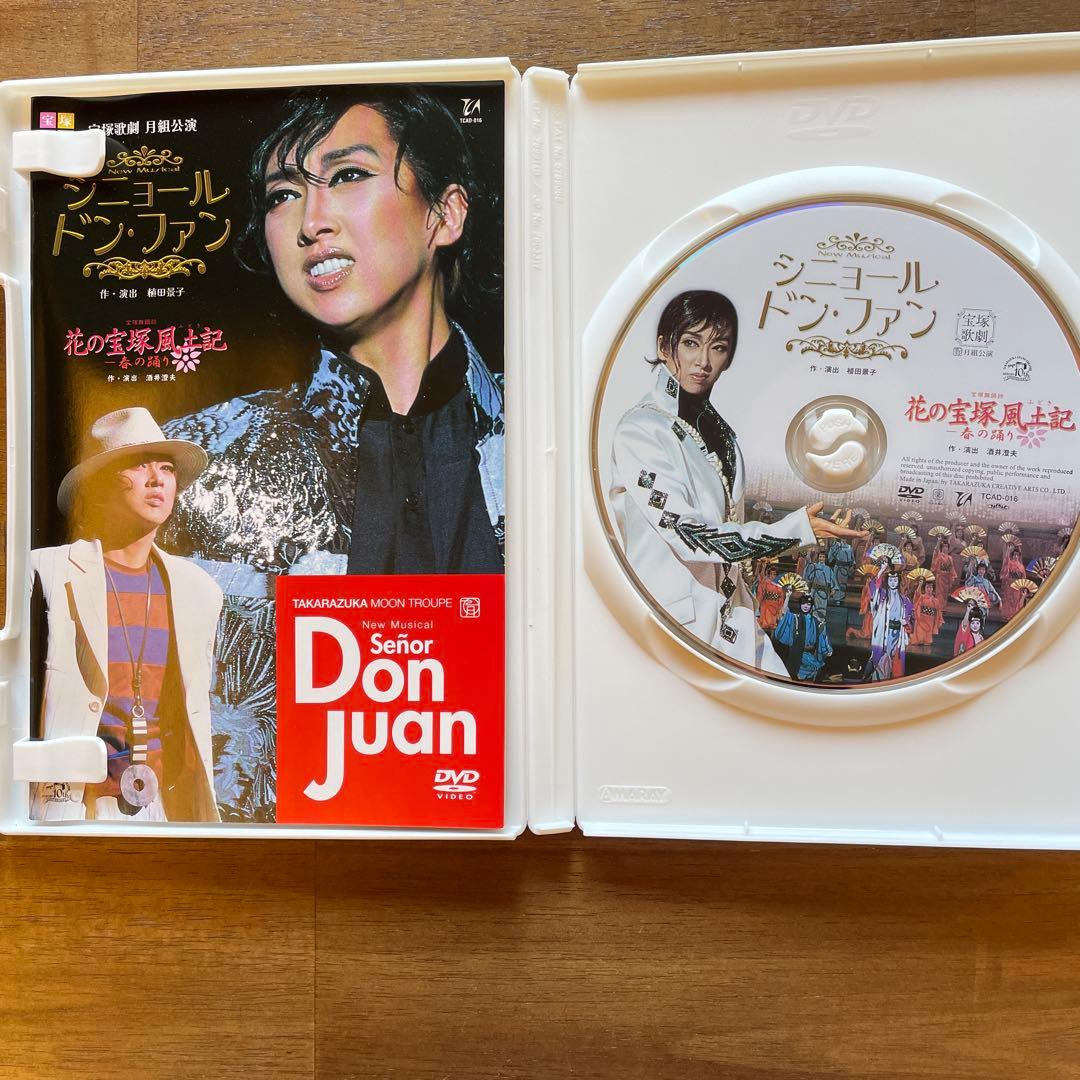 宝塚月組 シニョール ドン・ファン/花の宝塚風土記 DVD 紫吹淳主演