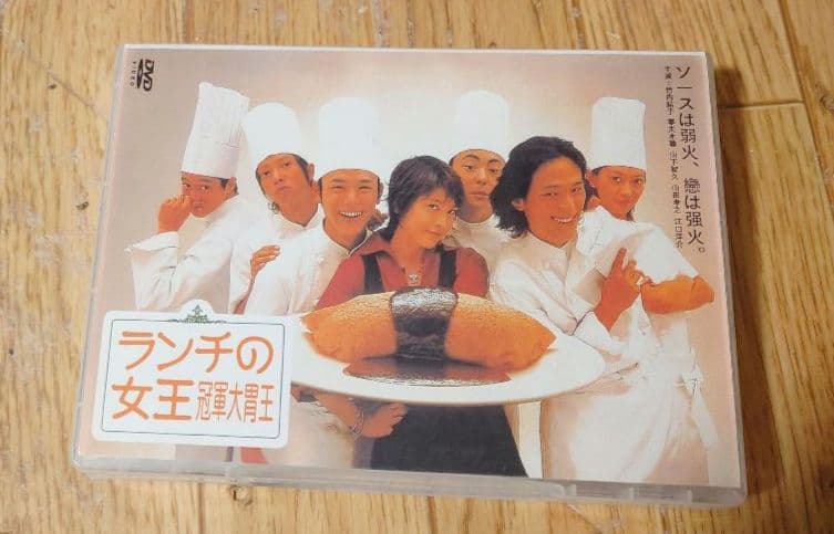 海外正規版 ランチの女王 全話収録 DVD-BOX 6枚組 竹内結子 妻夫木聡