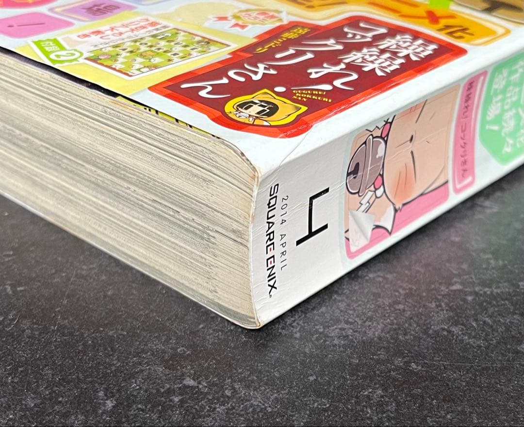 ○月刊ガンガンjoker 2014年 4月号 ○新連載 賭ケグルイ 河本ほむら