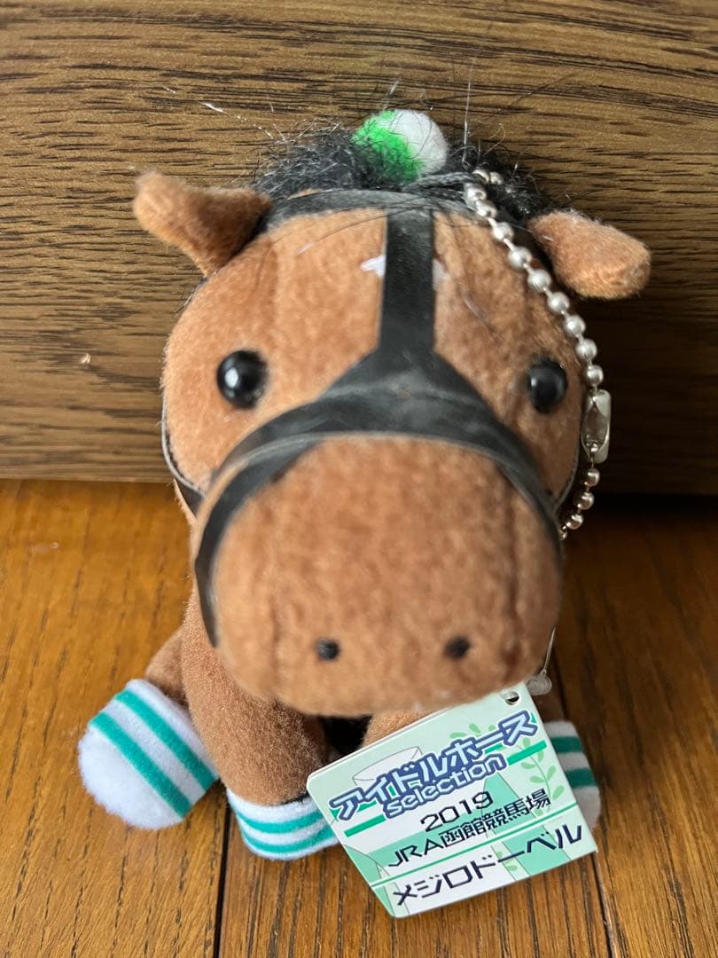 アイドルホース 函館競馬場限定発売品 ぬいぐるみ 競馬 - メルカリ