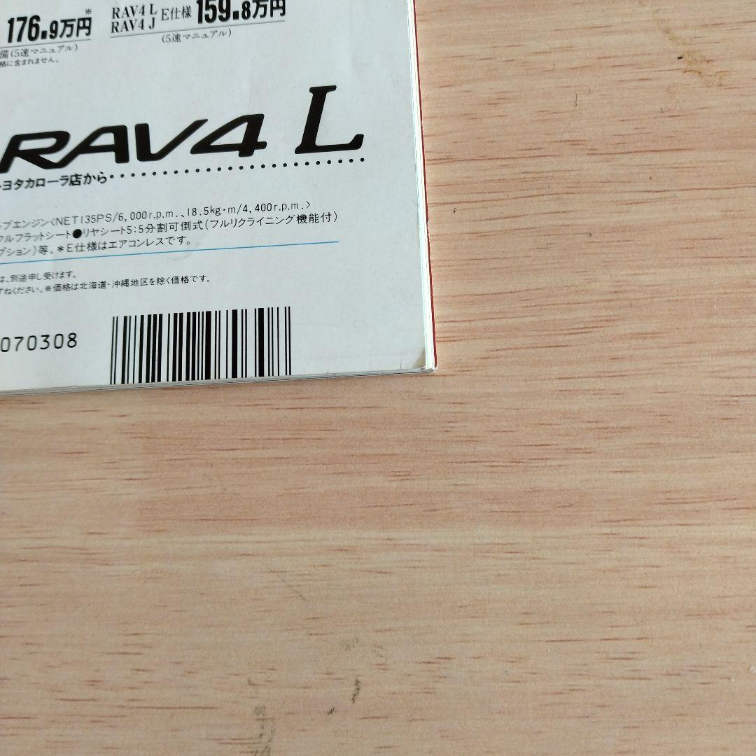 美品 関西ウォーカー 創刊号 - メルカリ